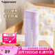 特百惠（Tupperware）小巧瓶190ML口袋保溫杯男女學生兒童水杯子七夕情人節(jié)禮物 冰沙紫