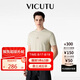 威可多（VICUTU）【破風(fēng)T】男士短袖T恤商務(wù)半袖上衣 米色 180/100B