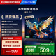 FFALCON雷鳥(niǎo) 全高清 32英寸雀5SE 24款 節(jié)能版 全面屏 二級(jí)能效 智能液晶電視32F185C-A
