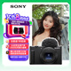 索尼（SONY）【政府補(bǔ)貼】ZV-1 II 二代數(shù)碼相機(jī) 4K視頻/超廣角/大光圈 黑色(ZV-1M2/ZV1M2/ZV1 II/ZV1二代)