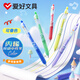 愛好（AIHAO）丙烯彩色中性筆子彈頭按動筆0.6學(xué)生劃重點標記筆手帳多色筆唯美治愈系6支 GP2607E