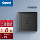 西蒙（SIMON）開關(guān)插座E3系列熒光灰色86型電源墻壁墻面面板套餐電工清單 一位電腦網(wǎng)絡(luò)插座