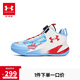 安德瑪（Under Armour）男女童STRONG籃球鞋BOA旋鈕舒適防滑耐磨大童運動跑步鞋2441201