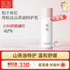 松達(dá)嬰兒身體乳寶寶護(hù)膚山茶油特護(hù)乳兒童身體潤(rùn)膚乳滋潤(rùn)補(bǔ)水面霜140g