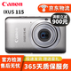 佳能 Canon IXUS170 175 185 285 US190二手卡片機系列IXUS285 佳能IXUS 115顏色隨機 95成新
