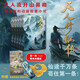 凡人修仙傳：第一輯（1-5）精修典藏版 楊洋主演同名電視劇即將優(yōu)酷播出！凡人流開山鼻祖 電視劇和動畫《凡人修仙傳》原著小說 附贈電視劇海報+精美書簽 凡人亦可逆天改命！浩瀚三界，踏破仙途！ 