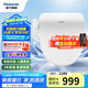 松下（Panasonic）即熱智能便蓋智能溫控電動(dòng)馬桶圈PQTK10升級(jí)款P11(DL-PT11CWS)