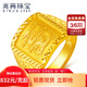 兆亮福龍戒黃金戒指男款足金龍頭戒活口可調(diào)節(jié)寬面大氣送男友生日禮物 15.05克