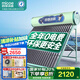 四季沐歌出品太陽(yáng)能熱水器家用 一級(jí)能效 抗風(fēng)加厚支架 節(jié)能防凍熱水器 曬一天用七天 全國(guó)聯(lián)保 20根 155L 機(jī)械款無(wú)安裝