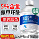 臻羞5%氨甲環(huán)酸精華液濕敷液傳明酸保濕曬后舒緩提亮膚色面部精華水 1瓶裝32ml