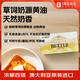 歐拉德得 有鹽黃油 250g 澳大利亞進(jìn)口
