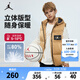 NIKE  JORDAN 耐克AJ童裝男女童羽絨馬甲【80%含絨量】冬季兒童外套 咖喱金【80%含絨量】 120 /60 【建議身高110-116cm】