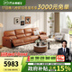 芝華仕（CHEERS）頭等艙貴族智能椅真皮沙發(fā)客廳電動(dòng)功能慵懶小象家具芝華士11323 赤霞橙-四座雙電-3.38M-送抱枕*2 優(yōu)先發(fā)貨（詳詢客服）