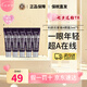 科顏氏（Kiehl's）牛油果保溫眼霜28ml淡化黑眼圈保濕修護(hù)紫玻A眼霜 生日禮物送女友 紫玻A眼霜3ml（5支裝）