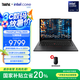 ThinkPad 【國家補(bǔ)貼20%】T14p AI 2025 全新酷睿Ultra處理器 聯(lián)想高性能標(biāo)壓工程師本筆記本電腦 Ultra 9-285H 32G 1TB-00CD