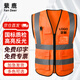 蘩鹿反光背心安全馬甲 交通騎行警示年檢車(chē)檢工作服 橘色多口袋