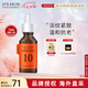 伊思（It’s skin）能量Q10精華液30ml 提亮膚色淡化痘印收縮毛孔緊致七夕禮物