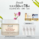 Fresh馥蕾詩(shī)蓮花青春保濕霜50ml熬夜應(yīng)急 生日禮物送女友男友