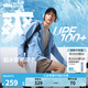 蕉下（beneunder）男士防曬衣男外套夾克男防紫外線涼感透氣夏季薄款AL106 【升級款】淡湖藍 2XL
