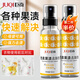 巨奇嚴(yán)選 衣物水果漬清潔劑150ml兒童衣物污漬專(zhuān)用色素果汁飲料清洗劑