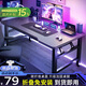 全品屋折疊桌電腦桌家用書(shū)房書(shū)桌電競(jìng)桌游戲桌學(xué)習(xí)桌簡(jiǎn)約辦公桌長(zhǎng)條桌子