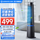 艾美特（AIRMATE）冷風扇家用加濕制冷負離子無葉扇語音遙控定時落地小空調(diào)無葉塔扇大風量客廳臥室節(jié)能輕音水冷風扇 新款【語音/負離子/銀離子】FC-SRI22