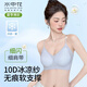 水中花細(xì)肩帶內(nèi)衣女夏季薄款涼感冰絲小胸聚攏軟支撐一片式無鋼圈文胸罩 晴空藍(lán)【0.8cm薄杯】 S 【推薦75-90斤】32/70ABC