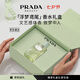 普拉達(dá)（PRADA）浮夢(mèng)鳶尾100ML 香水女 七夕情人節(jié)生日禮物送女友老婆禮盒禮物