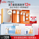 珀萊雅雙抗(水160ml乳120ml)美白化妝品全套裝護(hù)膚品禮盒七夕情人節(jié)禮物