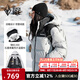 黑冰戶外女款700蓬鵝絨短款防水透濕加厚鵝絨羽絨服FDE8577/FAF8577 黑灰 2XL