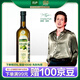 歐麗薇蘭 Olivoila 食用油 壓榨 特級(jí)初榨橄欖油 750ml 歌手2025同款