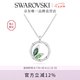 施華洛世奇（SWAROVSKI）  DELLIUM 項鏈女 線上限定 竹子造型畢業(yè)禮物女七夕情人節(jié)禮物 鍍白金色 5645370