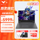 惠普（HP）暗影精靈10 光影精靈10【新品光影精靈11】高性能獨顯游戲本學(xué)生游戲電競設計筆記本電腦 光影10 i7-13620H 4060 144Hz 【熱賣(mài)推薦】16G內存 512G固態(tài)