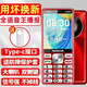 諾基亞2025新款移動電信聯(lián)通全網(wǎng)通4G超長待機(jī)一鍵撥號大屏大字老人手機(jī) 紅色【側(cè)鍵解鎖-簡單上手】 移動5G版【僅支持移動手機(jī)卡】 官方標(biāo)配【手機(jī)+電池+充電器】
