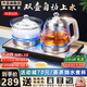 開品 煮茶器雙壺上水底部全自動上水 感應(yīng)續(xù)水電熱燒水壺 家用茶臺燒水消毒雙上水 嵌入式茶幾茶桌一體 1L 雙壺上水 20X37CM燒水消毒 桶水款