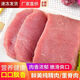 純瘦肉新鮮豬肉里脊肉豬前后退肉散養(yǎng)黑土豬肉生豬肉現(xiàn)殺土豬肉 小里脊肉純瘦肉【5斤裝】