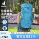 多特（Deuter）登山包 藍精靈女款3-5日輕量重裝戶外包 徒步探險旅行雙肩背包 舄湖色45+10SL