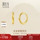 周生生七夕禮物黃金素圈耳環(huán) 百搭款足金耳圈耳環(huán) 95435E定價