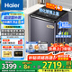 海爾（Haier）10公斤雙動(dòng)力波輪洗衣機(jī)直驅(qū)變頻全自動(dòng)洗衣機(jī)防纏繞懶人洗衣機(jī)家用出租一級(jí)能效省電 10kg精華洗+雙動(dòng)力+免清洗+紫外除菌+直驅(qū)電機(jī)