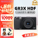 理光GR3/GR3X/GRIII X 數(shù)碼相機 小型便攜 街拍照相機 APS-C畫幅 美顏 GR3X HDF +128G卡+電池