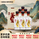 董酒  國密（2016版） 董香型 宴請送禮 54度 500mL 6瓶