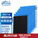 臻美 適配大金空氣凈化器過濾網(wǎng)褶皺MC70KMV2濾芯BAC006A4C配件KJFK336A MCK57LMV2 MC70LBFVM濾網(wǎng) 套裝（褶皺濾網(wǎng)5片+除臭網(wǎng)*1）