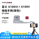 斯莫格適用富士X100VI相機L型手柄X100V拇指手柄熱靴蓋專用牛皮肩帶真皮相機皮套拍攝底板時光機全包兔籠 【適用富士X100VI/V】拇指手柄-銀色4566