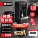 德瑪仕（DEMASHI）直飲機(jī)商用凈水器直飲水機(jī)商用開(kāi)水器五級(jí)RO反滲透公司辦公室學(xué)校用立式商用凈水器加熱直飲一體機(jī) 【童鎖款|五級(jí)RO】供30-80人|黑