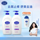 珍妮詩（janese）清爽止癢二合一洗發(fā)水男女士洗發(fā)露去屑豐盈蓬松家庭套裝 【90%人選擇】清爽止癢 760g*2瓶