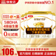 伊利育護(hù)【全面營養(yǎng)】奶粉4段(3-6歲) 4段 1200g 4盒