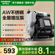 新界 304不銹鋼 增壓泵 500W智能防凍加壓泵家用增壓管道泵井水自吸泵