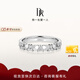 DR鉆戒對(duì)戒K金 情侶結(jié)婚女士戒指 DR HEART 摯愛一生 【共約11分】白18K金*少量現(xiàn)貨