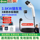 皇馳新能源隨車(chē)充3.5kw充電槍便攜式汽車(chē)充電器適用比亞迪唐宋漢秦L海豹海鷗海豚驅逐艦吉利星愿7千瓦 【標準防水款】3.5kw隨車(chē)充2檔調節/充滿(mǎn)自停 3米【送轉接頭+收納袋】