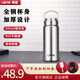 萊諾水杯茶杯304不銹鋼單層不保溫全鋼加厚車載戶外便攜男士禮物夏季 【304全鋼】600ml